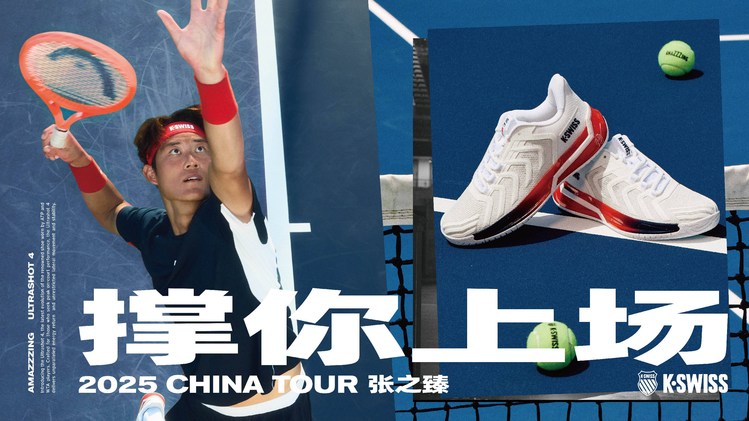 魄的比赛 魄的比赛