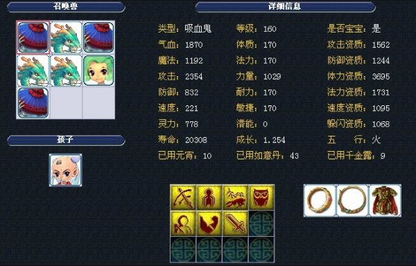 细节多在二 细节多在二