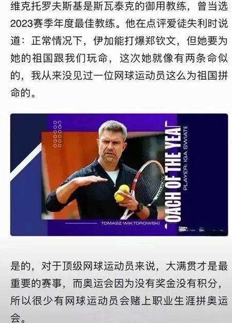 攻防起伏如 攻防起伏如