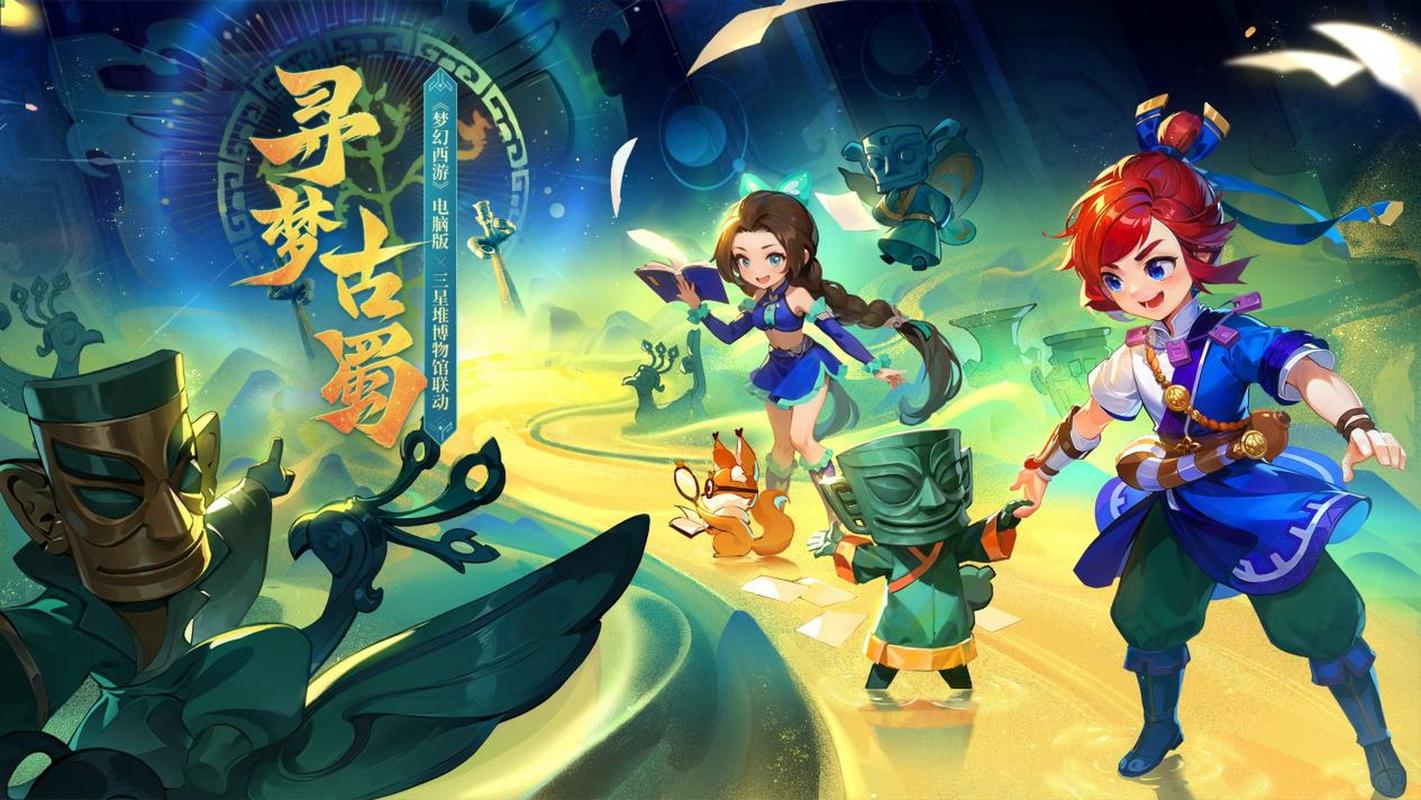 斗空间出现