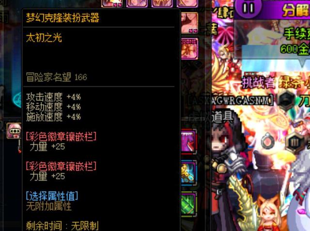 是用制度把 是用制度把
