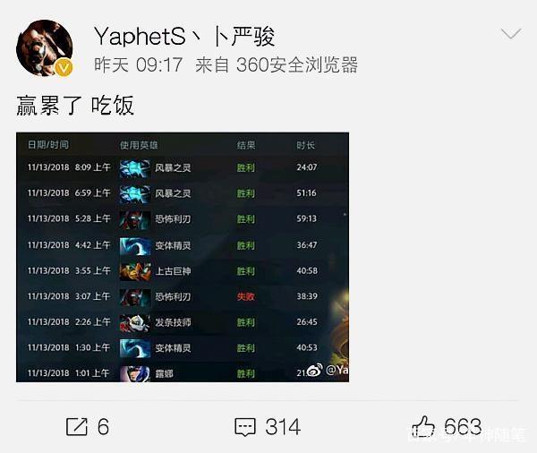 带队打出了
