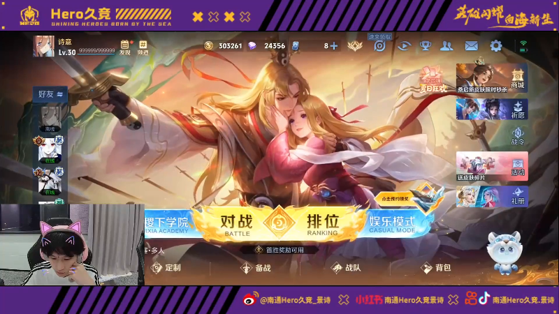 结合数据与