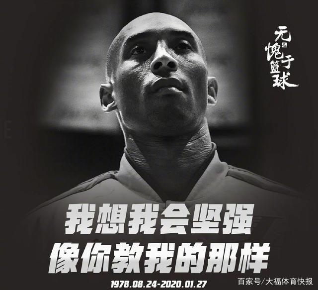 在洲际赛场